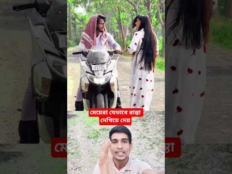 āĻāϰāĻŦ āĻļāĻžā§āĻāĻā§ āĻĒāĻĨ āĻĻā§āĻāĻžāϤ⧠āĻāĻŋā§ā§ āĻāĻā§ āĻāĻžāĻŖā§āĻĄ! đ #shorts