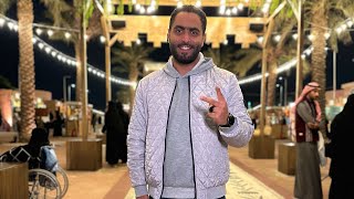 جوله فسوق الاولين فالرياض #محمد_عمرو_ربعي