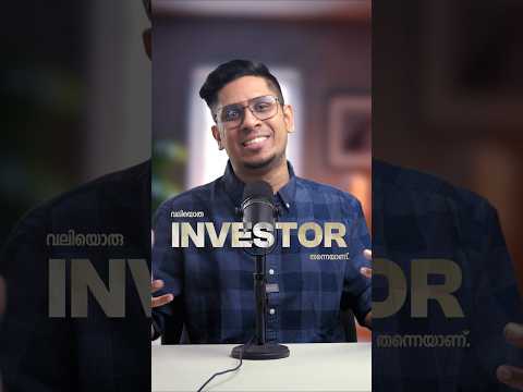 നമ്മുടെ Yussuf Ali-യുടെ Stock Market Investments കാണാം 🚀 #shariquesamsudheen