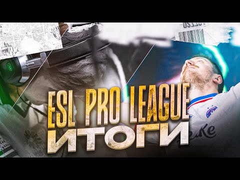 ИТОГИ EPL 22!
