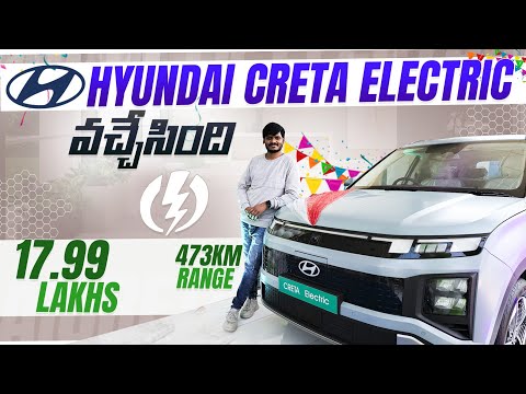 2025 Hyundai Electric Car Review In Telugu | 473Km Range |@TejaAutomobile