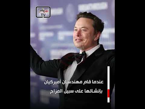 مكاسب جنونية للكلب شيبا إينو .. والسر في البيت الأبيض