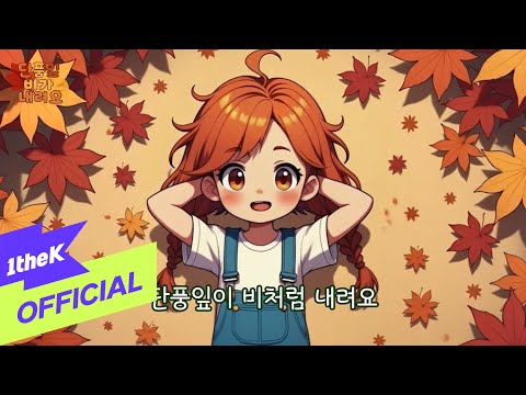 [MV]
