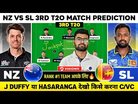 NZ vs SL Dream11, NZ vs SL Dream11 Team Prediction, Newzealand vs Srilanka T20I Dream11 Team Today