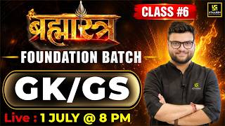 GK/GS 📚 | Class 6 🔥 | Brahmastra Foundation Batch | Kumar Gaurav Sir