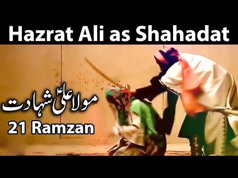 part 2💚HazratAli_shahadat 21Ramzan_Hazrat imam_hybrid karar vakya 💚#islamic#sataus#short#vido#viral