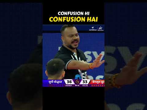 Confusion hi confusion hai 😃 #PKLonJioStar