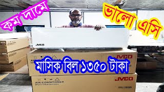 Jvco Air Conditioner Price In Bangladesh