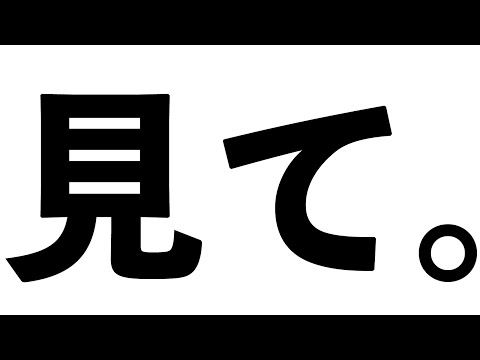 お待たせしました。本日をもってわたくしダイジュ先生は....