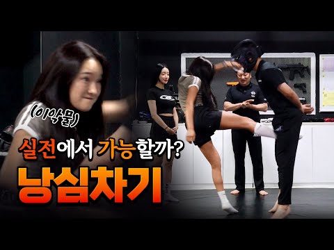 흉흉한 요즘.. 내 몸은 내가 지킨다🔥🔥