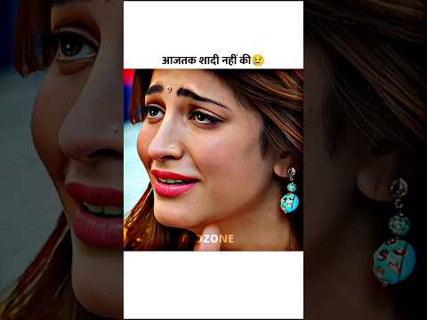 Dono ne Shaddi nahi ki | #shorts #viral #trending