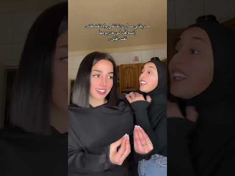 معقول لقت غيري 😢