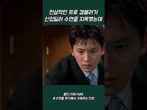 올인