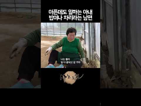 50년 동안 밥 차리는 데에 얽매여 살아온 아내