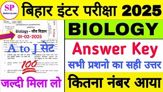 12th Biology Answer Key, Bihar Board Inter Exam 1 February 2025 Biology Jiv Vigyan Objective Answer