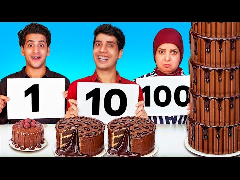 تحدي لا تختار الرقم الخطأ ( 1 - 10 - 100 ) العقابات نار 🔥😳