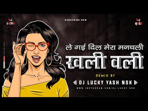 Khali Wali | Unreleased | DJ Lucky & DJ Yash Nsk Remix | Le Gayi Dil Mera Manchali