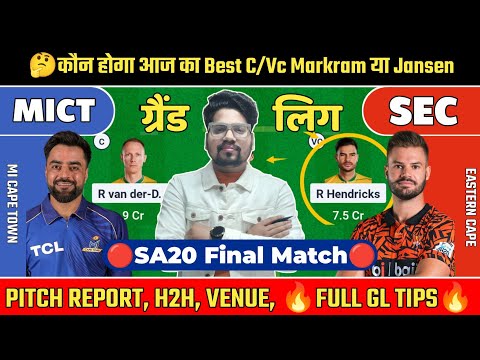 mict vs sec dream11 prediction | grand league team sa20 today match mict vs sec best dream11 team