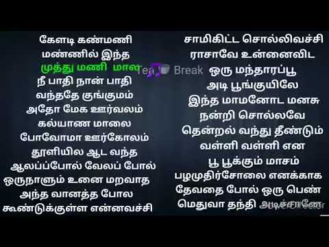 Ilayaraja 90's Super hit love song     Spb super hit songs   tamil songs