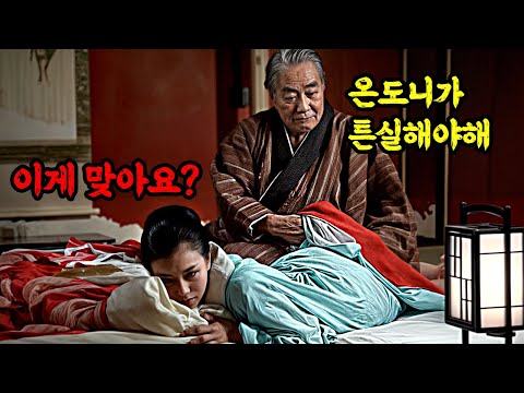 ≪역대급평점≫ 예????? 그때는 정말 이렇게 처절하게 살았다구요??? 보고도 못 믿을 스토리에 기가 차는 영화...