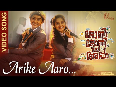 Arike Aaro Video Song | Johny Johny Yes Appa | Shaan Rahman |  Kunchacko Boban | Anu Sithara