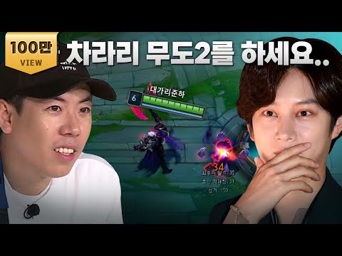 희철이 세찬이가 전 재산을 걸었습니다 l 하하 정준하 바텀듀오