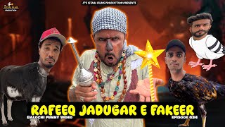 Rafeeq Jadugar E Fakeer | Balochi Funny Video | Episode 634 | 2025 #comedy #funny