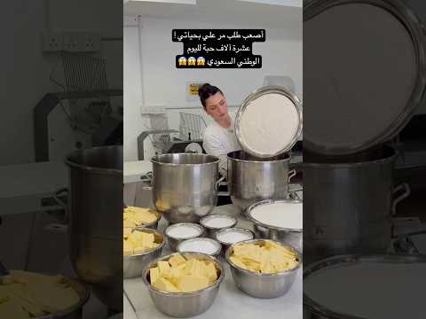 Saudi national day cookies and items #nationalday