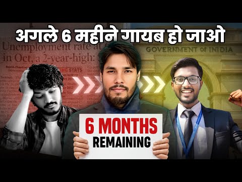अगले 6 महिने जान लगा दो | Govt. job लेना है तो सुन लो 😖By Golden Aso