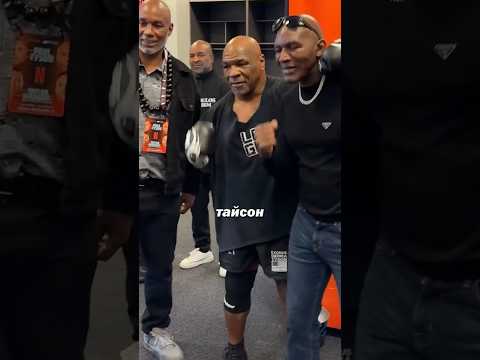 Майк Тайсон — имя, которое знают даже те, кто никогда не смотрел бокс.