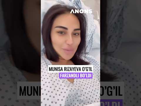 Munisa Rizayeva vanihoyat farzandli bo’ldi! O’g’il farzand muborak bo’lsin! #munisarizaeva