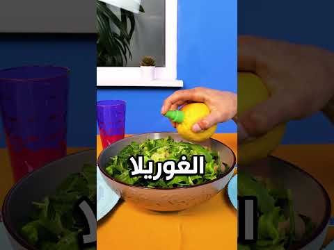 ايه التهزيق دا كله يا جدعان 😂