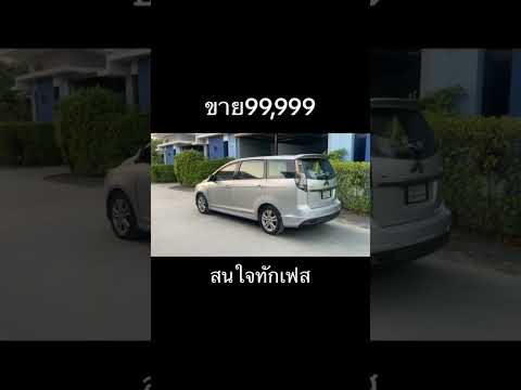 Protonexoraเทอโบนั่ง10คนได้สนใจทักเฟสจิรภัทรอุทาโพธิ์มีโพสต์