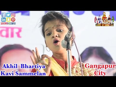 इस बालिका का देशभक्ति तेवर देखकर आप भी सल्यूट कर बैठेंगे | Ankita Chingari | Gangapur City