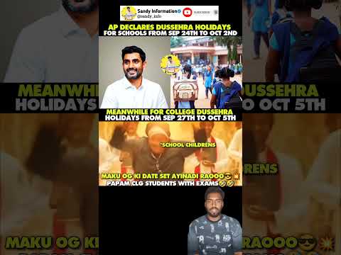 #dussehraholidays#apstudents#schoollife#collegebreak#funnymeme#memes#telugumemes#shorts#viralvideo