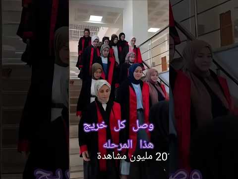 عبايات تخرج 2025