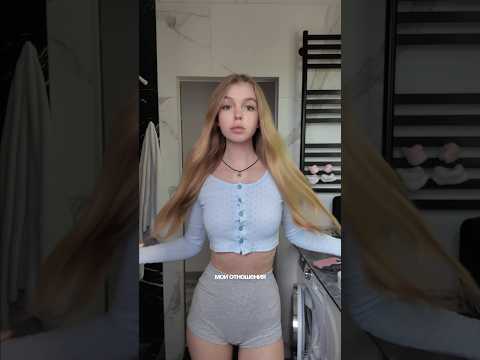 МОИ ОТНОШЕНИЯ РЕД ФЛАГ #влоги #vlog #влог
