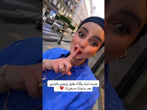 #hadjer_jija هاجر جيجا