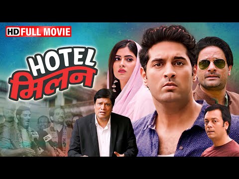 Anti Romeo Squad ने सिखाया प्रेमियों को सबक | जयदीप अहलावत और करिश्मा शर्मा की सुपरहिट रोमांटिक मूवी