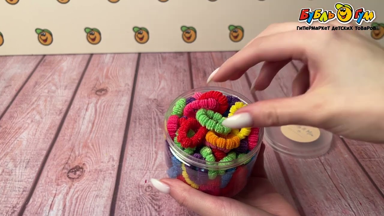 Резинки мягкие маленькие разноцветные в тубе - видео