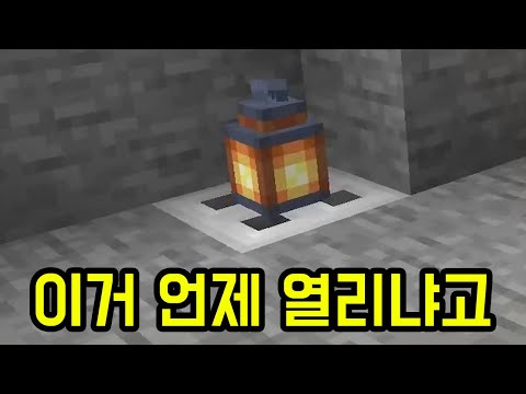 5시간을 했는데 아직도 모르는 게 많은 맵;;;;(마인크래프트)