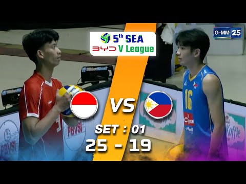 Indonesia 🇮🇩 vs Philippines 🇵🇭 | Highlight (SET 1) | 13 ก.ค. 68 | SEA V.League