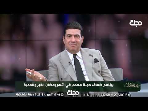 الفنان صباح الخياط يتحدث عن اغنية "عونه الشافكم يا أغلى الأحباب"