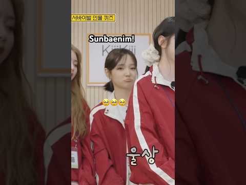 However our Sunbaenims are kind! #kiikii #키키