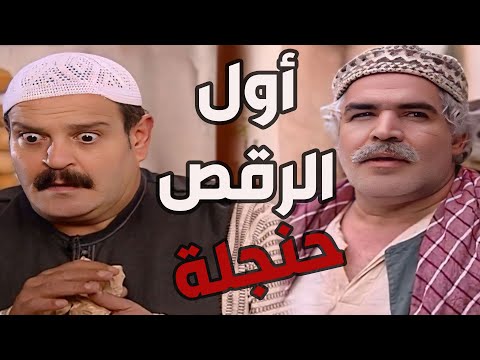 باب الحارة  ـ  فصول أبو غالب الناقصة مع أبو بشير وأهالي حارة الضبع