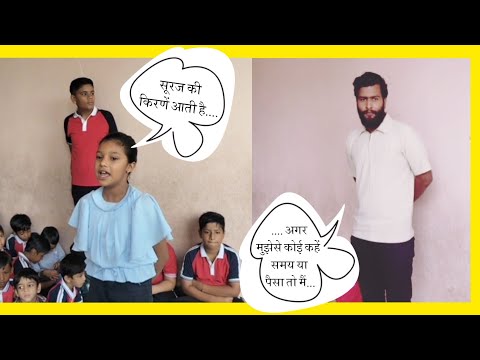 रिद्धि की Poem और सर की Speech जरूर सुनें || Anju Tailor Vlogs || School vlog day 3
