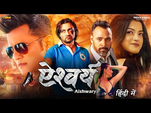 Aishwarya | Full Action Love Story Movie | New Released Hindi Dubbed Movies | Ramesh Upreti, Dipika