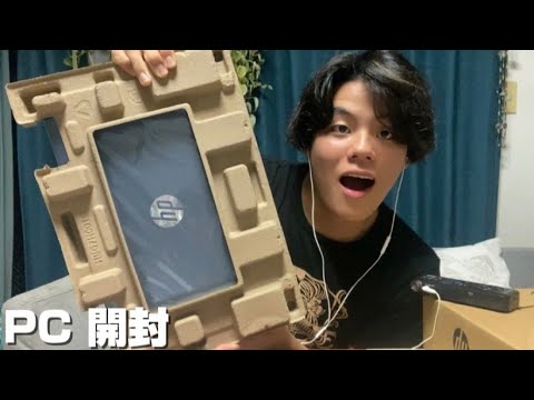 【ASMR】９割の人は寝れる開封動画タッピングタイピング