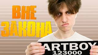 ДОБРО ПОЖАЛОВАТЬ В КРИМИНАЛЬНЫЙ ФОРТНАЙТ!