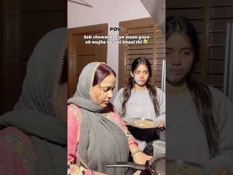 Ek roti ki keemat ๐ฅฒ | #relatable #funny #memes #students #school #college #life